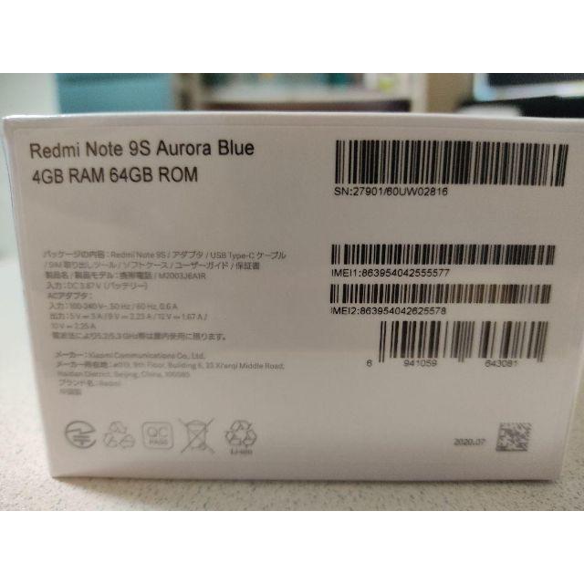 スマートフォン/携帯電話新品！Redmi Note 9S Aurora Blue 4GB 64GB