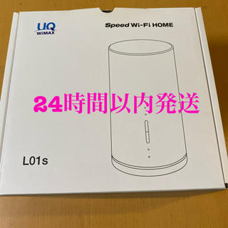 エーユー(au)のSpeed Wi-Fi HOME L01s(PC周辺機器)