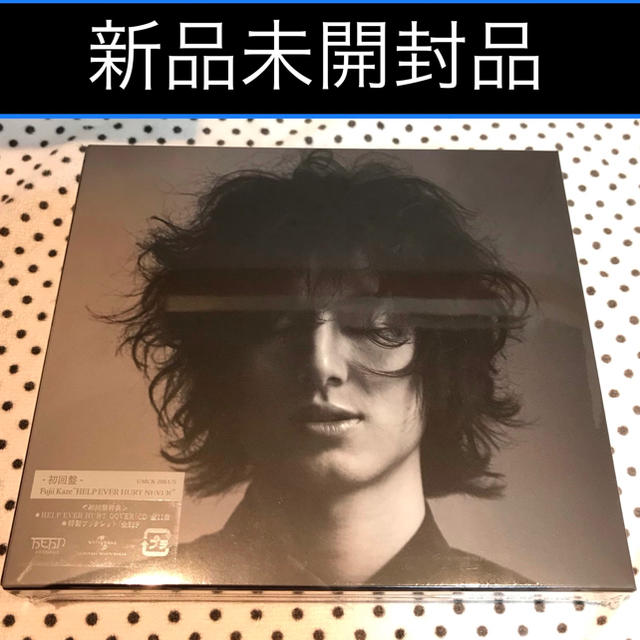 新品未開封　HELP EVER HURT NEVER（初回盤）藤井風