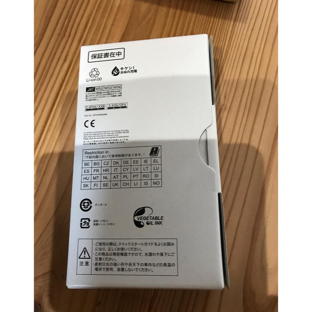正規品安い AQUOS SH-M08 AQUOS sense2 アーバンブルーの通販 by ハルト|アクオスならラクマ - 新品未開封 格安大特価