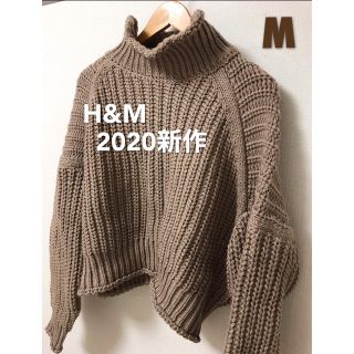 エイチアンドエム(H&M)の【新作タグ付】H&M  エイチアンドエム　チャンキーニット(ニット/セーター)