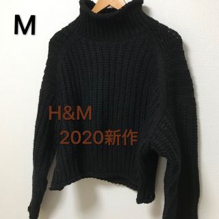 エイチアンドエム(H&M)の【新作タグ付】H&M  エイチアンドエム　チャンキーニット  ブラック(ニット/セーター)