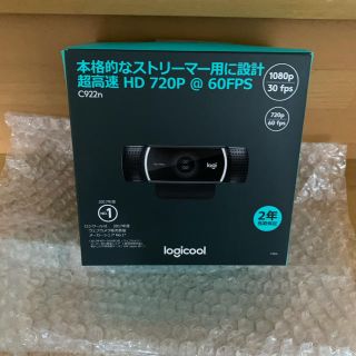 Logicool C922N ロジクール webカメラ zoom(PC周辺機器)