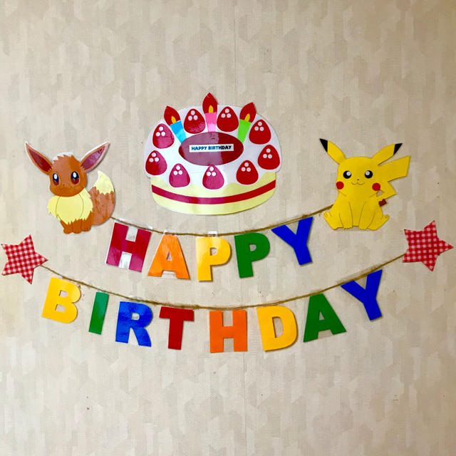 ポケモン　誕生日ガーランド ハンドメイドのパーティー(ガーランド)の商品写真