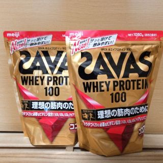 ザバス(SAVAS)のザバス ホエイプロテイン100 （1050g）ココア味 2個セット(プロテイン)