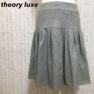 セオリーリュクス(Theory luxe)のセオリーリュクス ラメ タック フレア スカート ツイード Ｍ相当(ひざ丈スカート)