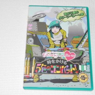 モモイロクローバーゼット(ももいろクローバーZ)のBD★ももクロChan 第3弾 時をかける5色のコンバット 怖がり屋のグリーン(アイドル)