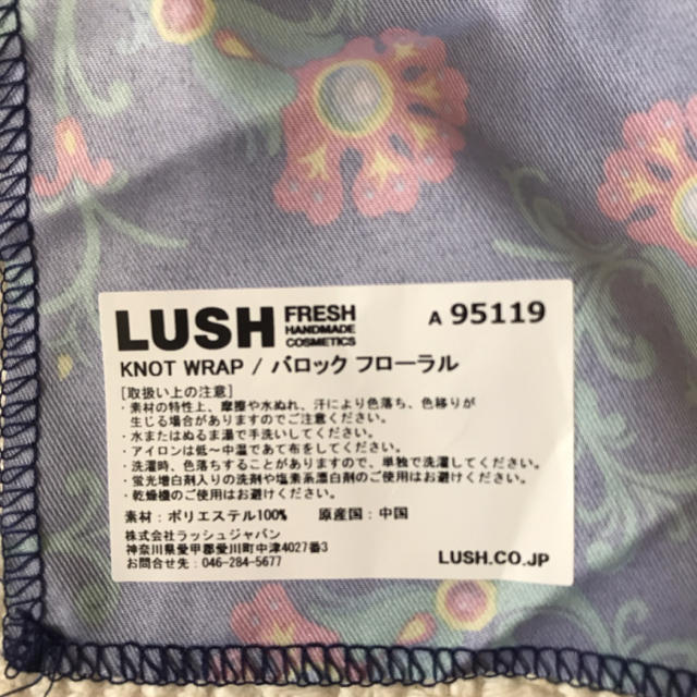 LUSH(ラッシュ)のLUSH ノット ラップ 風呂敷 スカーフ レディースのファッション小物(バンダナ/スカーフ)の商品写真