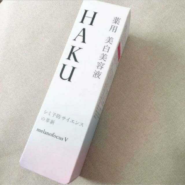 HAKU メラノフォーカスＶ 薬用 美白美容液 45g