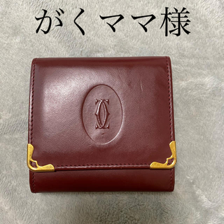 カルティエ(Cartier)のカルティエ　💰コインケース💰(コインケース)