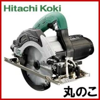 ヒタチ(日立)のHITACHI（日立工機）　C5MBY　電動丸ノコ（145mm）(工具/メンテナンス)