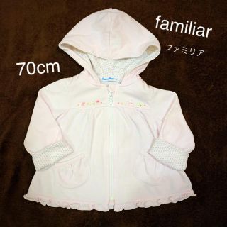 ファミリア(familiar)のfamiliar 70cm オシャレなトップス・薄手パーカー・羽織(カーディガン/ボレロ)