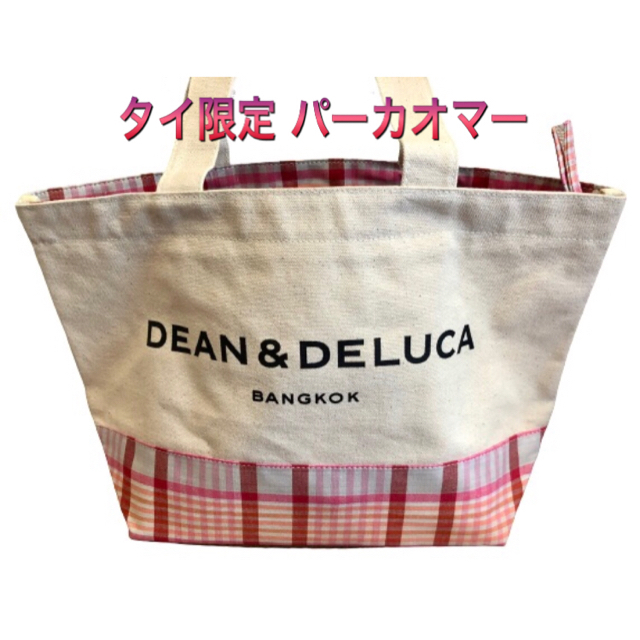 DEAN & DELUCA(ディーンアンドデルーカ)のDEAN&DELUCAトートバッグ タイ限定 期間限定 パーカオマー 入手困難！ レディースのバッグ(トートバッグ)の商品写真