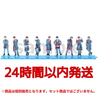 SnowManアクリルスタンド　9名分(男性タレント)