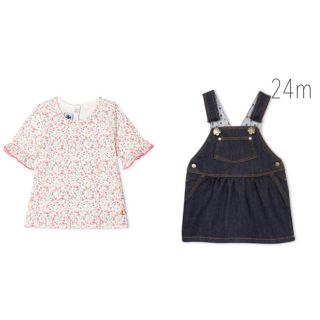 プチバトー(PETIT BATEAU)のなお様専用♡プチバトー 2点おまとめ(ワンピース)