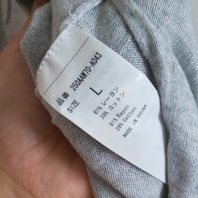 AZUL by moussy(アズールバイマウジー)のAZULBYMOUSSY  薄手ロンT レディースのトップス(Tシャツ(長袖/七分))の商品写真