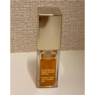 クラランス(CLARINS)のクラランス　リップコンフォートオイル(リップケア/リップクリーム)