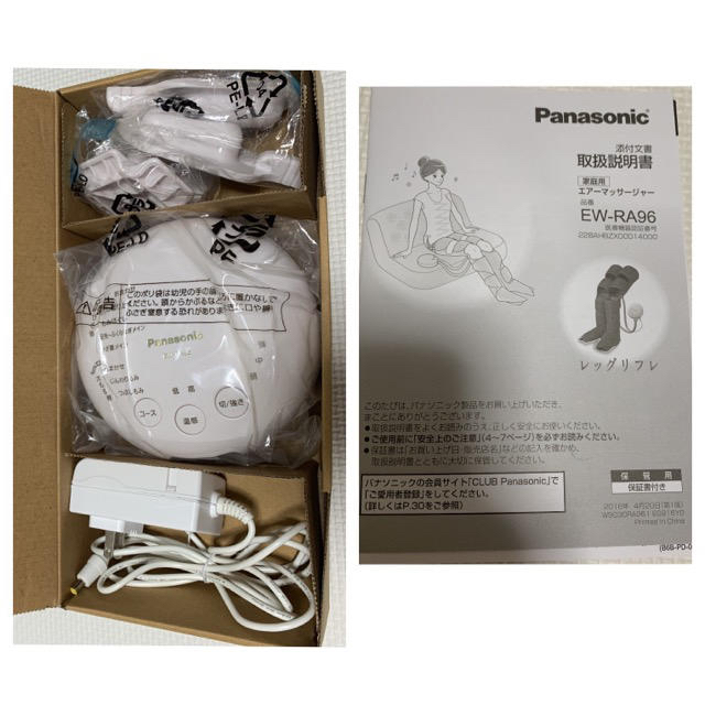 Panasonic(パナソニック)のPanasonic レッグリフレ スマホ/家電/カメラの美容/健康(マッサージ機)の商品写真