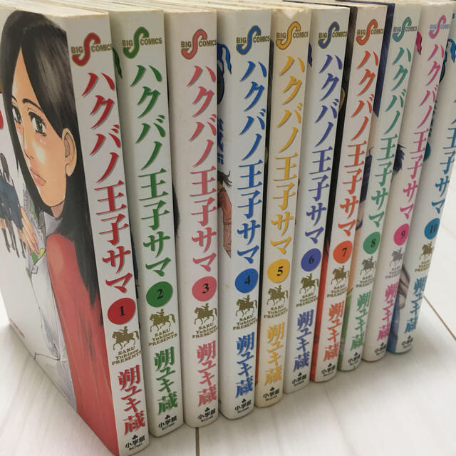 ハクバノ王子サマ 初版 全10巻セットの通販 By ケイs Shop ラクマ ハクバノ王子サマ 初版 全10巻セットの通販 By ケイs Shop ラクマ