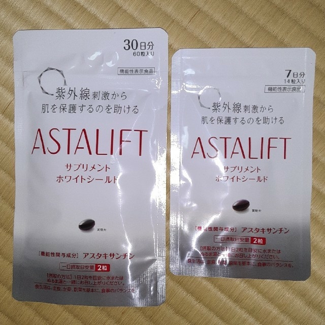 富士フイルム(フジフイルム)のアスタリフト　サプリメント　ホワイトシールド　7日分+30日分 食品/飲料/酒の健康食品(その他)の商品写真