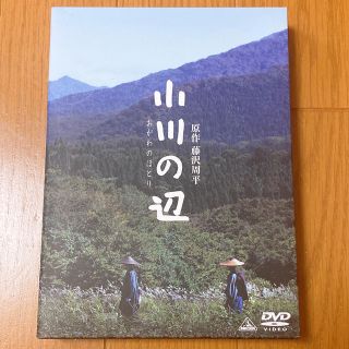 キスマイフットツー(Kis-My-Ft2)の小川の辺【初回限定版】 DVD(日本映画)