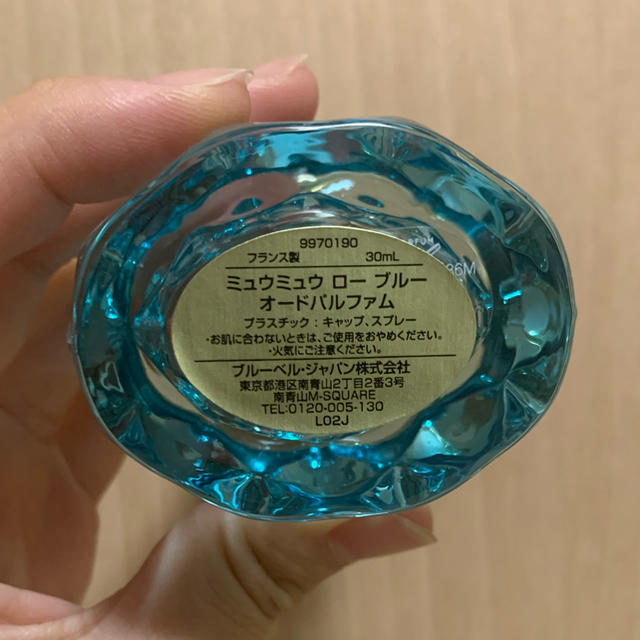 miumiu(ミュウミュウ)のmiumiu ローブルーオードパルファム　30ml コスメ/美容の香水(香水(女性用))の商品写真