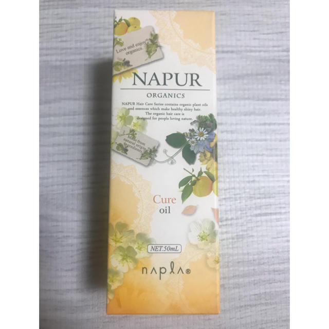 NAPUR(ナプラ)のナプラ ナピュール キュアオイル50ml コスメ/美容のヘアケア/スタイリング(トリートメント)の商品写真