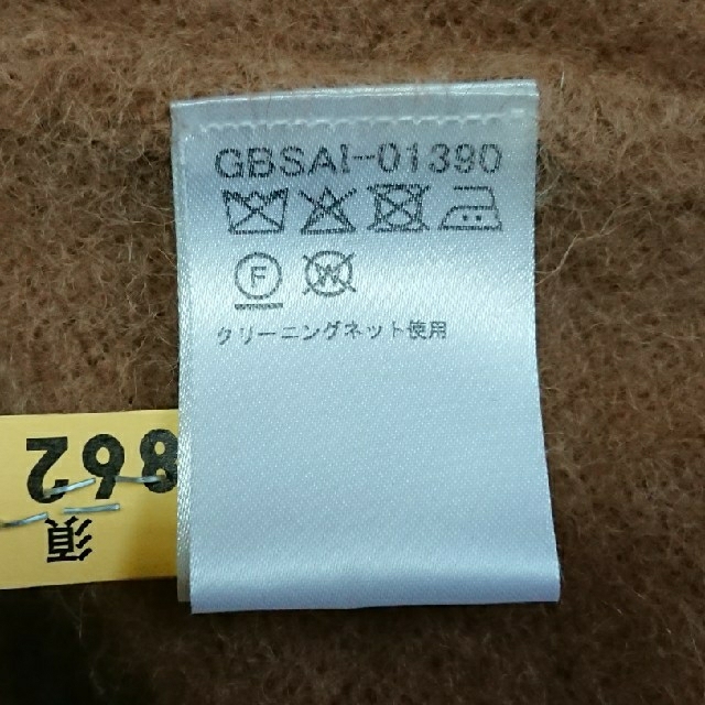 シビラ シャギーニットロングカーディガン ブラウン M