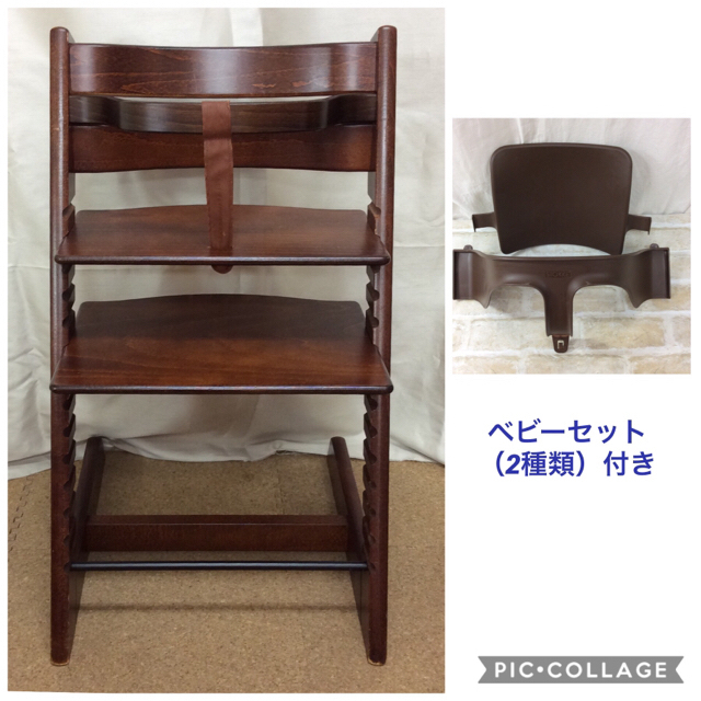 STOKKE トリップトラップ 2種類のガード付き 02MU0913041