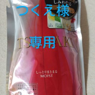 シセイドウ(SHISEIDO (資生堂))のTSUBAKI　モイスト　コンディショナー(コンディショナー/リンス)