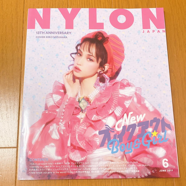 Kis-My-Ft2(キスマイフットツー)のNYLON JAPAN (ナイロンジャパン) 2017年 06月号 エンタメ/ホビーの雑誌(ファッション)の商品写真