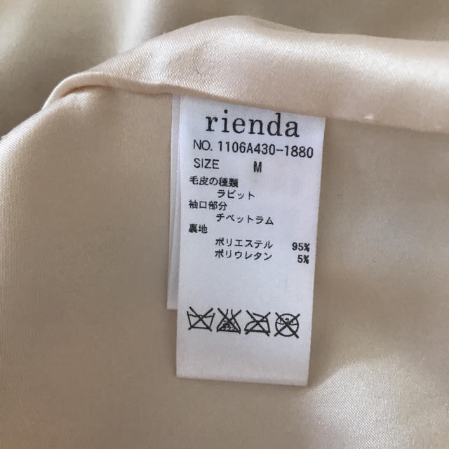 rienda♡ラビットファーコート 1