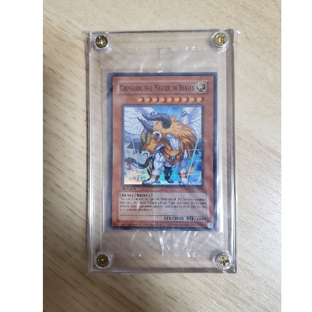 極美品】獣王キマイラ(未開封)WCPS-AE803-