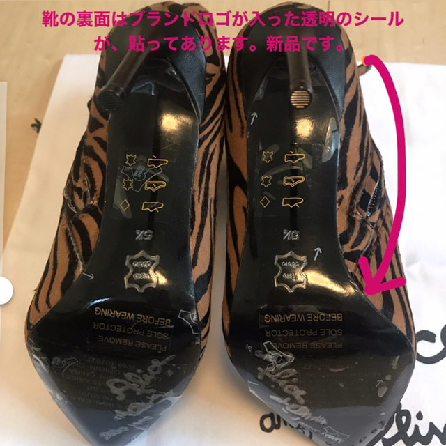 Alice+Olivia(アリスアンドオリビア)の【お値引】新品⭐︎ Alice + Olivia ゼブラ柄ショートブーツ レディースの靴/シューズ(ブーツ)の商品写真