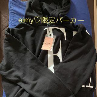 エイミーイストワール(eimy istoire)のeimy♡ビックシルエットパーカー♡新品自宅保管の為お値下げしました‼️(パーカー)