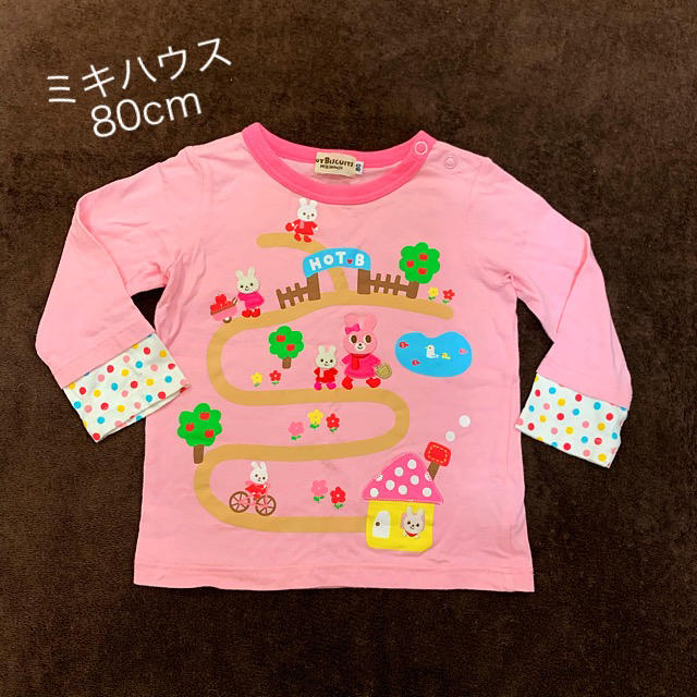 mikihouse(ミキハウス)のミキハウス Tシャツ ロンT 80cm キッズ/ベビー/マタニティのベビー服(~85cm)(Ｔシャツ)の商品写真