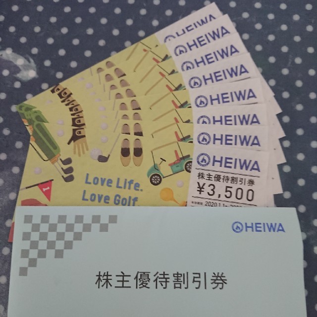 国内最大のお買い物情報 平和株主優待券(PGM) 3500円×8枚セット28000円