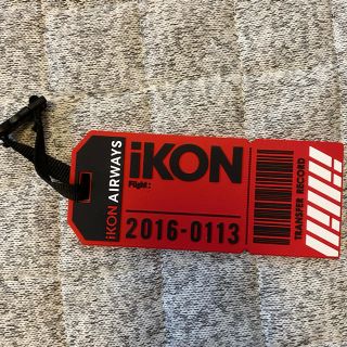 アイコン(iKON)のiKON ラゲッジタグ(アイドルグッズ)