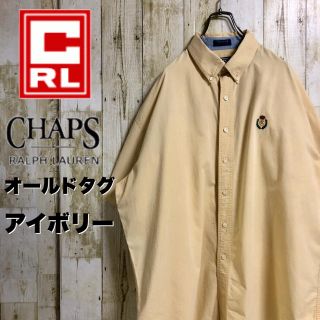 ラルフローレン(Ralph Lauren)の【激レア】チャップス ラルフローレン オールドタグ BDシャツ XL 80's(シャツ)