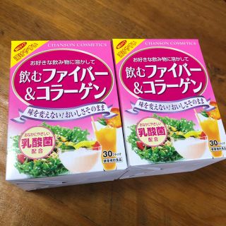 顆粒　コラーゲン　食物繊維　新品　2箱セット(ダイエット食品)