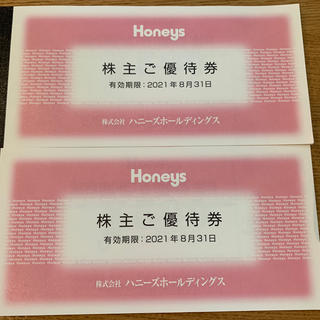 ハニーズ(HONEYS)のハニーズ　株主優待券　6000円分⭐︎Honeys 3000円×2セット(ショッピング)