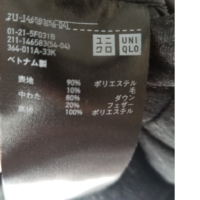 UNIQLO(ユニクロ)のUNIQLO　ダウンベスト レディースのジャケット/アウター(ダウンベスト)の商品写真