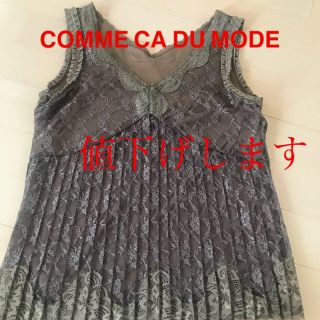 コムサデモード(COMME CA DU MODE)の コムサデモード COMME CA DU MODE  トップス　カーキ   (カットソー(半袖/袖なし))