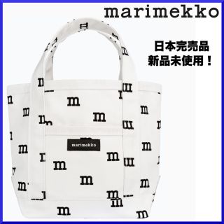 マリメッコ(marimekko)のマリメッコ/Mini Peruskassi Iso Logomaniaトート(トートバッグ)