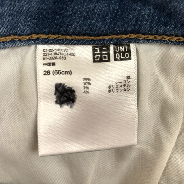 UNIQLO(ユニクロ)のUNIQLO ユニクロ　テーパードスキニーデニム　26インチ レディースのパンツ(スキニーパンツ)の商品写真