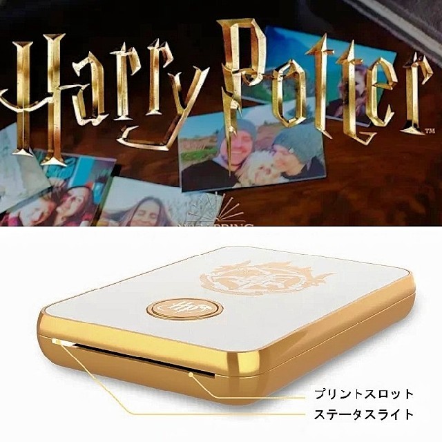 LifePrint ハリーポッターコラボ White モバイルプリンター LifePrint ハリーポッターコラボ White モバイルプリンター