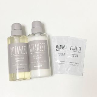 ボタニスト(BOTANIST)のBOTANIST  DAMAGE CARE  シャンプー　トリートメント　マスク(シャンプー/コンディショナーセット)