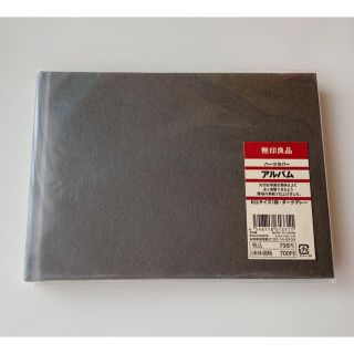 ムジルシリョウヒン(MUJI (無印良品))の無印良品　ハードカバー アルバム(アルバム)