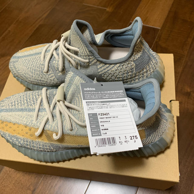 スニーカー アディダス YEEZY BOOST 350 V2 ISRAFIL セット買い