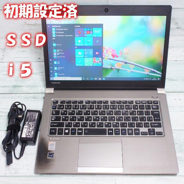 なしディスプレイ高速ノートパソコン 東芝 i5 4G SSD128G YB063054